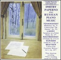 Dmitry Paperno plays Russian Piano Music - Dmitry Paperno (piano)
