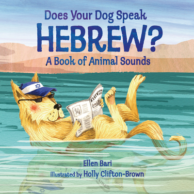 Does Your Dog Speak Hebrew?: A Book of Animal Sounds - Bari, Ellen