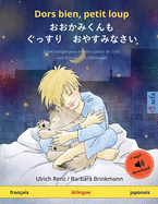 Dors bien, petit loup - &#12362;&#12362;&#12363;&#12415;&#12367;&#12435;&#12418;&#12288;&#12368;&#12387;&#12377;&#12426;&#12288;&#12362;&#12420;&#12377;&#12415;&#12394;&#12373;&#12356; (fran?ais - japonais): Livre bilingue pour enfants avec livre audio...