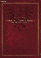 Dragon's Dogma: Official Design Works
