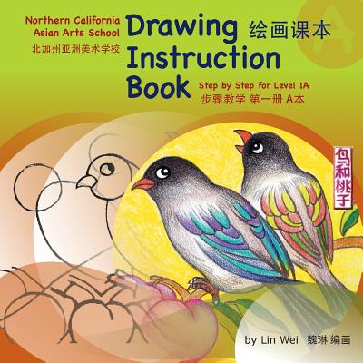 Drawing Instruction Book - Wei, Lin