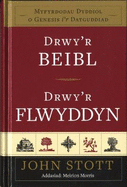 Drwy'r Beibl Drwy'r Flwyddyn