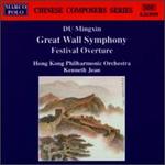 Du Mingxin: Great Wall Symphony