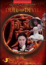Duel With the Devil - 