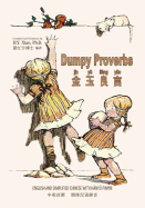 Dumpy Proverbs (Simplified Chinese): 05 Hanyu Pinyin Paperback Color