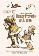 Dumpy Proverbs (Traditional Chinese): 07 Zhuyin Fuhao (Bopomofo) with IPA Paperback Color