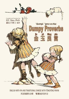 Dumpy Proverbs (Traditional Chinese): 08 Tongyong Pinyin with IPA Paperback Color - Appleton, Honor C (Illustrator), and Xiao Phd, H y