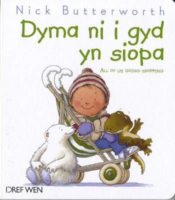 Dyma Ni i Gyd yn Siopa - Butterworth, Nick