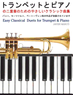 Easy Classical Duets for Trumpet & Piano