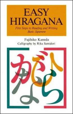 Easy Hiragana - Kaneda, Fujihiko