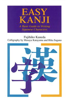 Easy Kanji - Kaneda, Fujihiko
