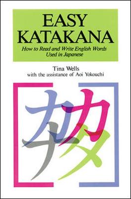 Easy Katakana - Wells, Tina, and Wells Tina, and Yokouchi, Aoi