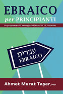 Ebraico per Principianti: Un programma di autoapprendimento di 10 settimane