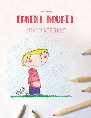 Egbert rougit/&#1069;&#1075;&#1073;&#1077;&#1088;&#1090; &#1082;&#1088;&#1072;&#1089;&#1085;&#1077;&#1077;&#1090;: Un livre  colorier pour les enfants (Edition bilingue franais-russe) - Manns, Judith (Translated by), and Temerbek, Daryna V (Translated by), and Luft, Anita (Translated by)