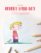 Egbert wird rot/&#1069;&#1075;&#1073;&#1077;&#1088;&#1090; &#1082;&#1088;&#1072;&#1089;&#1085;&#1077;&#1077;&#1090;: Kinderbuch/Malbuch Deutsch-Russisch (bilingual/zweisprachig)