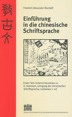 Einfuhrung in Die Chinesische Schriftsprache: Unterrichtsnotizen Zu E. Haenisch, Lehrgang Der Chinesischen Schriftsprache - Bischoff, Friedrich A