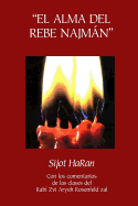 "el Alma del Rebe Najmn" - Sijot Haran - Sijot 1-51: Sijot Haran Con Un Comentario de Las Clases del Rab? Zvi Aryeh Rosenfeld Zal