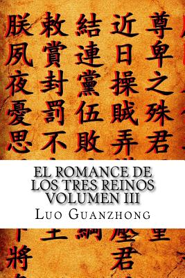 El Romance de Los Tres Reinos, Volumen III: El Edicto Ensangrentado - Cebrin, Ricardo (Translated by), and Guanzhong, Luo