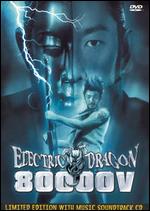 Electric Dragon 80,000V - Sogo Ishii