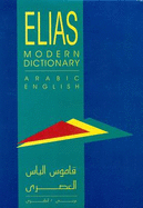 Elias Modern Dictionary: Arabic-English