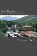 Elijah's Hong Kong Disneyland 2016 Guidebook
