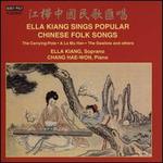 Ella Kiang Sings Popular Chinese Folk Songs