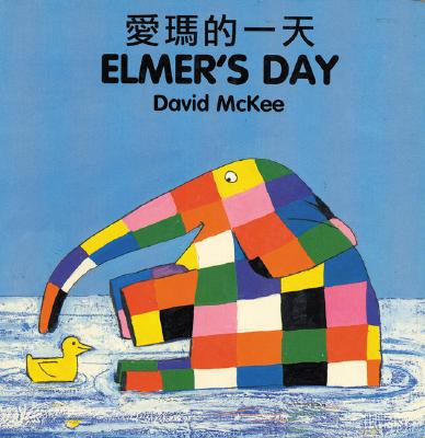 Elmer's Day - McKee, David, and French, Li Yen (Translated by)