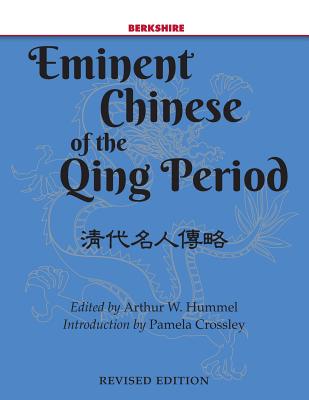 Eminent Chinese of the Qing Period - Hummel, Arthur W, and Crossley, Pamela (Introduction by)