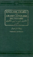 English-Arabic and Arabic-English dictionary
