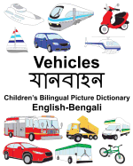 English-Bengali Vehicles Children's Bilingual Picture Dictionary