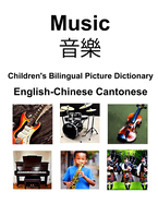 English-Chinese Cantonese Music / &#38899;&#27138; Children's Bilingual Picture Dictionary