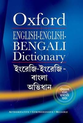 English-English-Bengali Dictionary - Mitra, Moitreyee (Editor), and Mitra, Dipendranath (Editor)