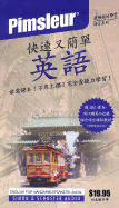 English for Chinese (Mandarin) Speakers: 2nd Ed.