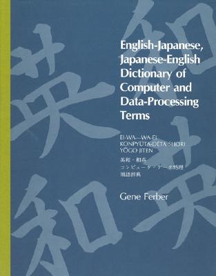 English-Japanese, Japanese-English Dictionary of Computer and Data-Processing Terms - Ferber, Gene