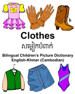 English-Khmer (Cambodian) Clothes Bilingual Children's Picture Dictionary