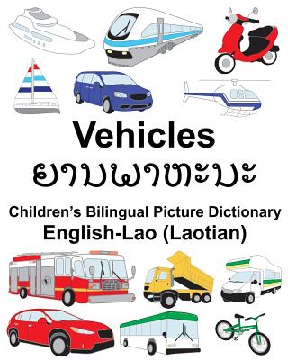 English-Lao (Laotian) Vehicles Children's Bilingual Picture Dictionary - Carlson, Richard, Jr.