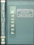 English-Persian Dictionary