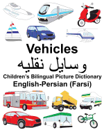 English-Persian (Farsi) Vehicles Children's Bilingual Picture Dictionary