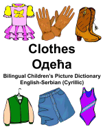 English-Serbian (Cyrillic) Clothes Bilingual Children's Picture Dictionary