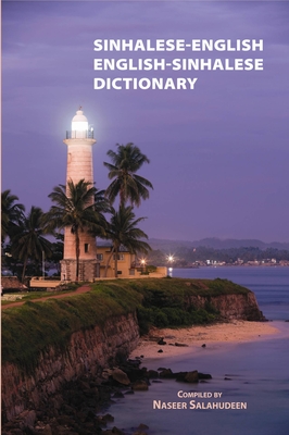 English-Sinhalese/Sinhalese-English Dictionary - Salahudeen, Naseer