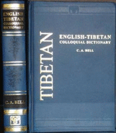 English Tibetan Colloquial Dictionary