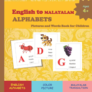 English to MALAYALAM ALPHABETS Pictures and Words Book for Children