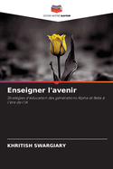Enseigner l'avenir
