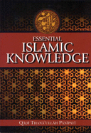 Essential Islamic Knowledge (Mala Budda Minhu) - Azami, Iqbal Ahmad (Editor)