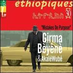 Ethiopiques 30: Mistakes on Purpose