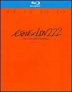 Evangelion 2.22: You Can (Not) Advance [Blu-ray]