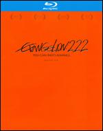Evangelion 2.22: You Can (Not) Advance [Blu-ray] - Hideaki Anno; Kazuya Tsurumaki; Masayuki
