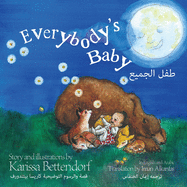 Everybody's Baby/&#1591;&#1601;&#1604; &#1575;&#1604;&#1580;&#1605;&#1610;&#1593;