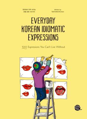 Everyday Korean Idiomatic Expressions 100 Expressions You Can't Live Without - Talktomeinkorean