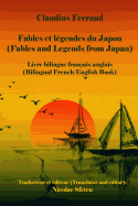 Fables et legendes du Japon (Fables and Legends from Japan): Livre bilingue fran?ais/anglais (Bilingual French/English Book)